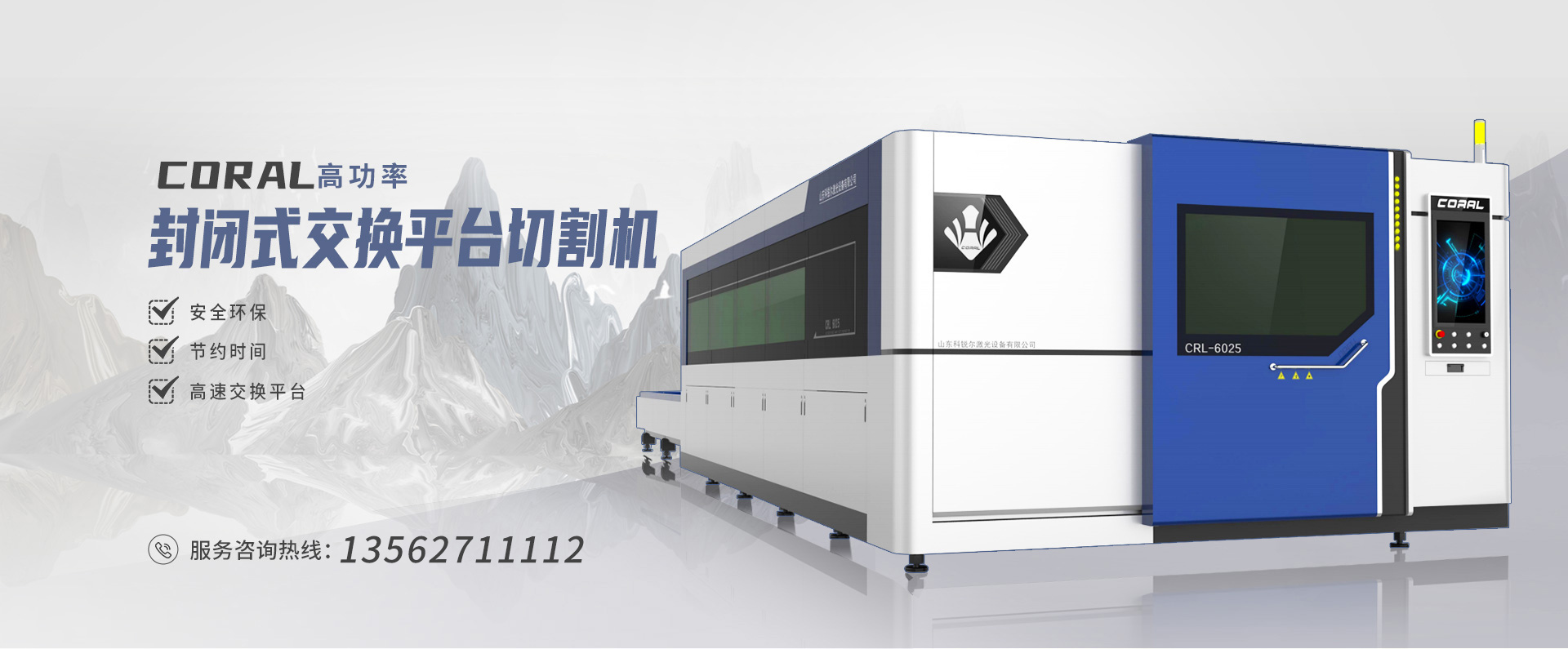 山東百士特工程機(jī)械有限公司